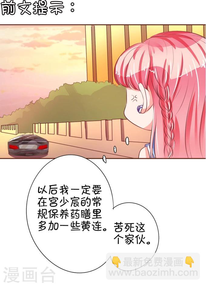 第31话-第31话