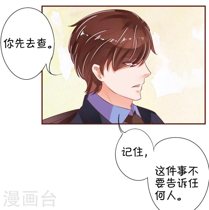 第31话-第31话