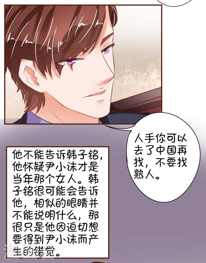 第31话-第31话