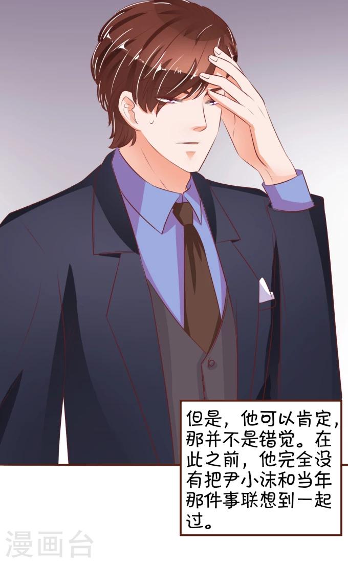 第31话-第31话