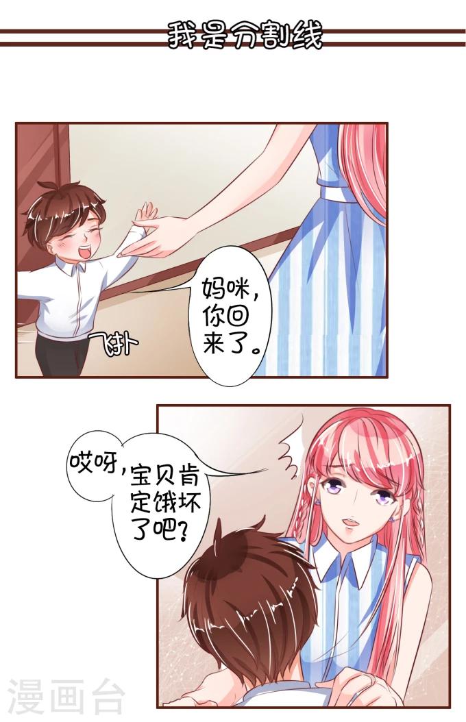 第31话-第31话