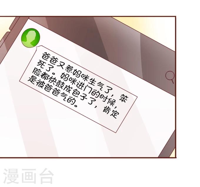 第31话-第31话