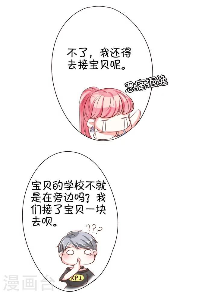 第33话-第33话