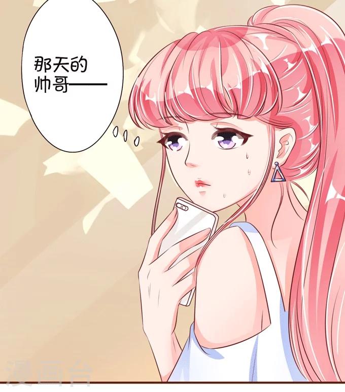 第33话-第33话