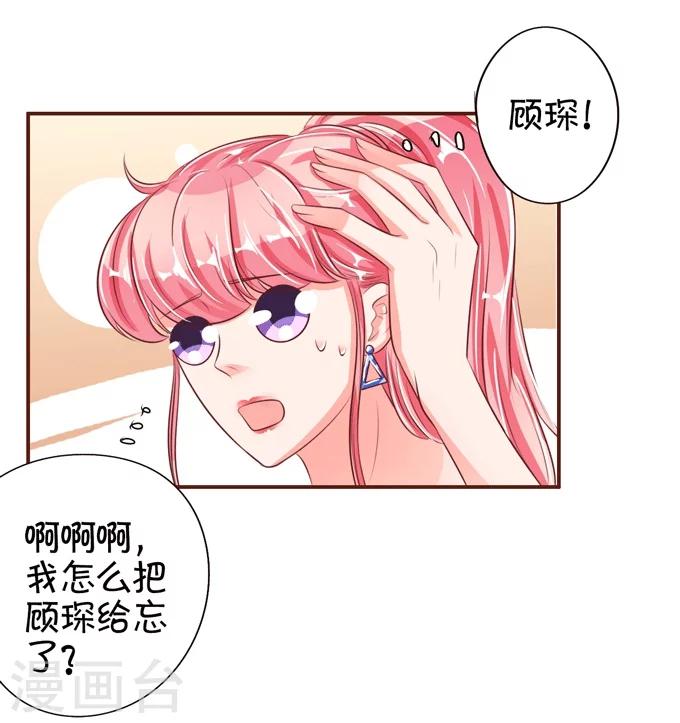 第33话-第33话