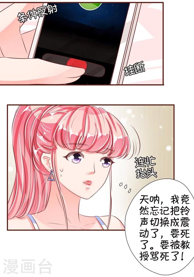第33话-第33话