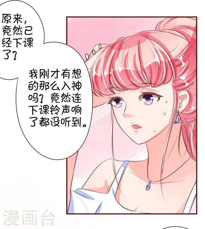 第33话-第33话