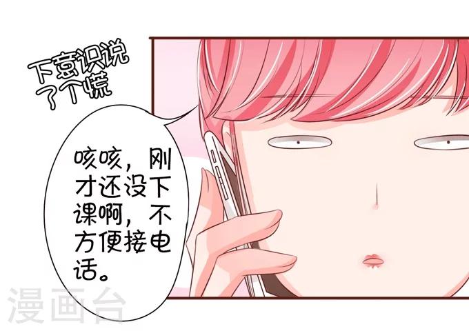 第33话-第33话