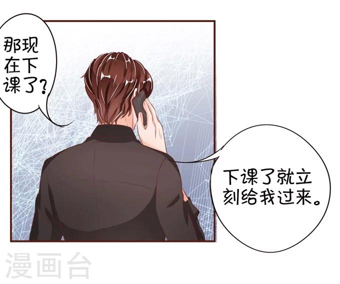 第33话-第33话