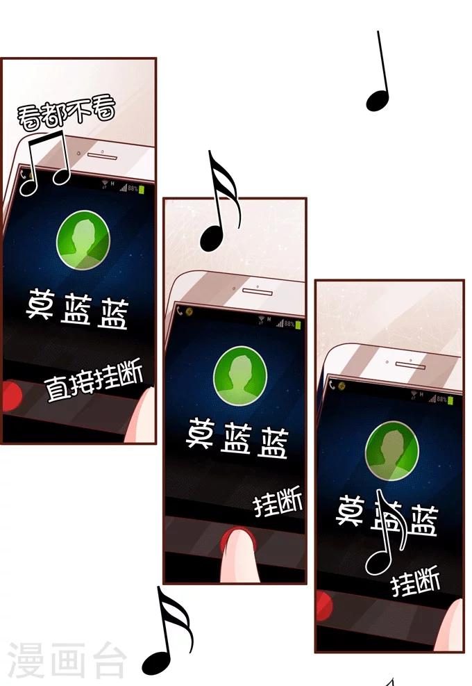 第33话-第33话