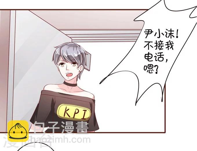 第33话-第33话
