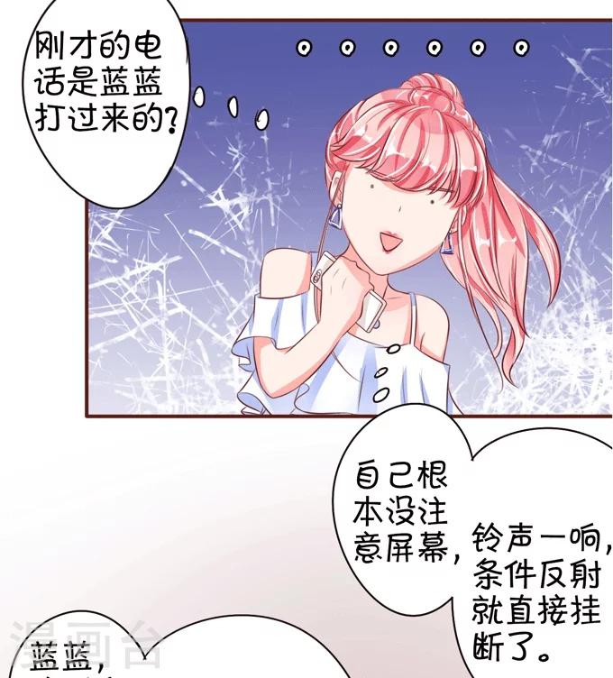第33话-第33话