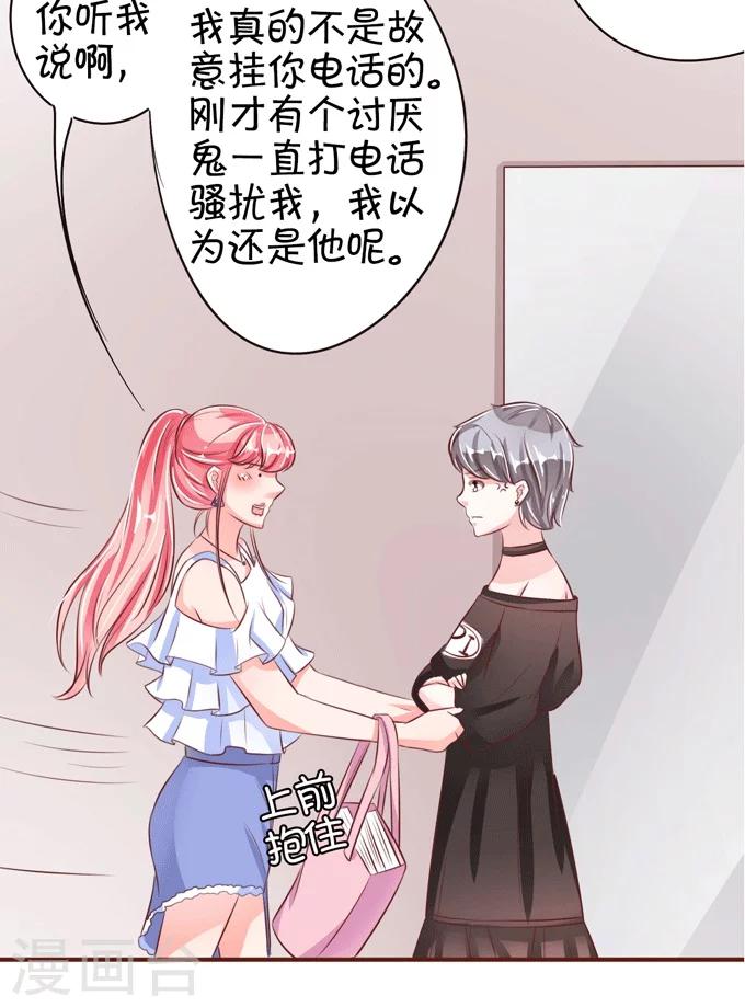 第33话-第33话