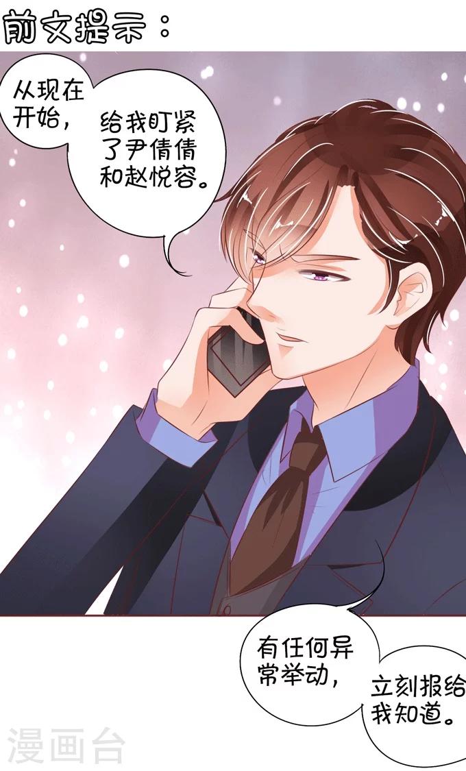 第33话-第33话