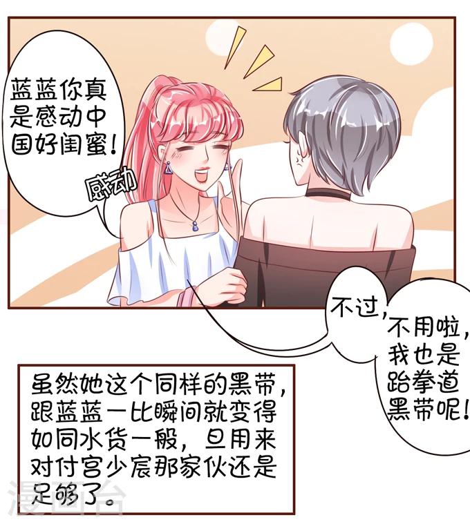 第33话-第33话