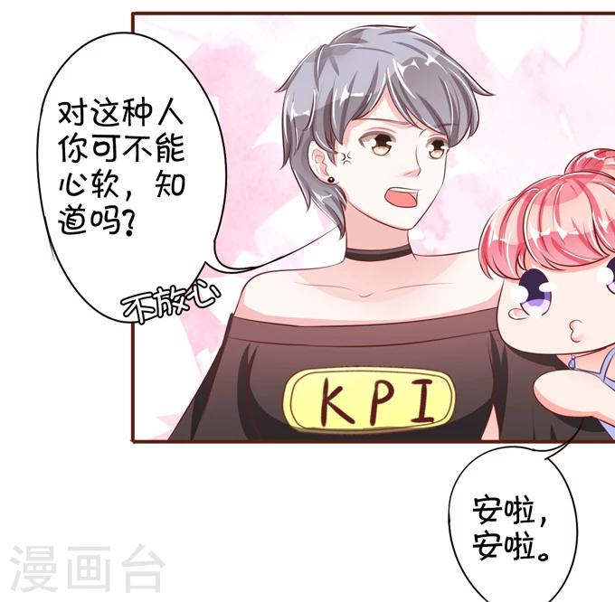 第33话-第33话