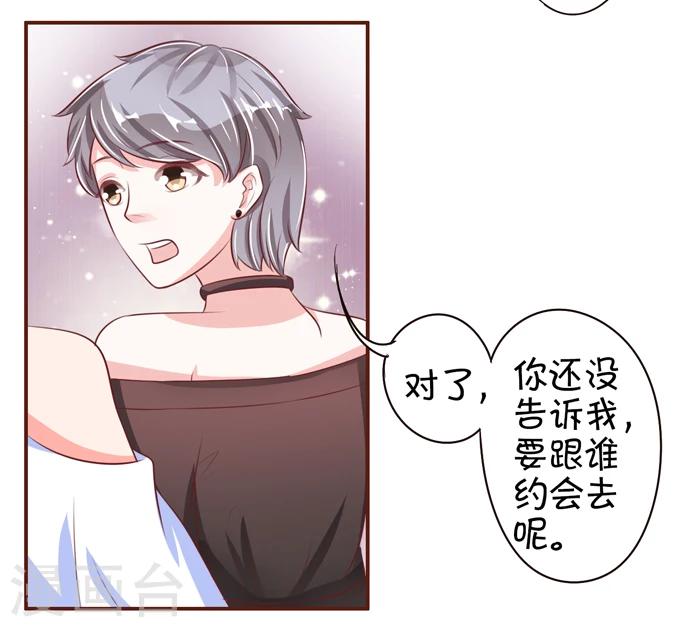 第33话-第33话