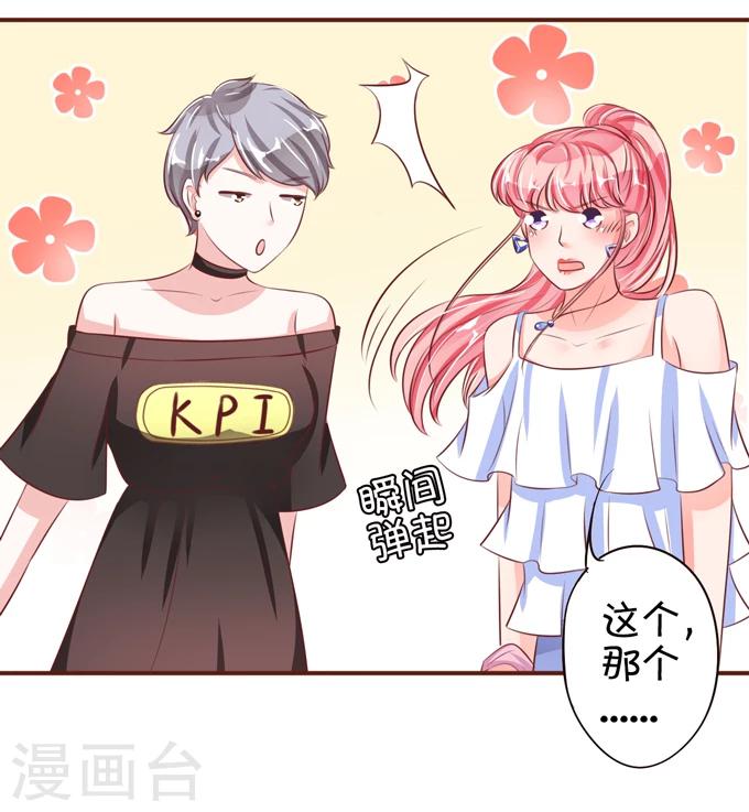 第33话-第33话
