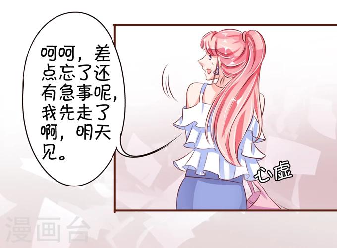 第33话-第33话