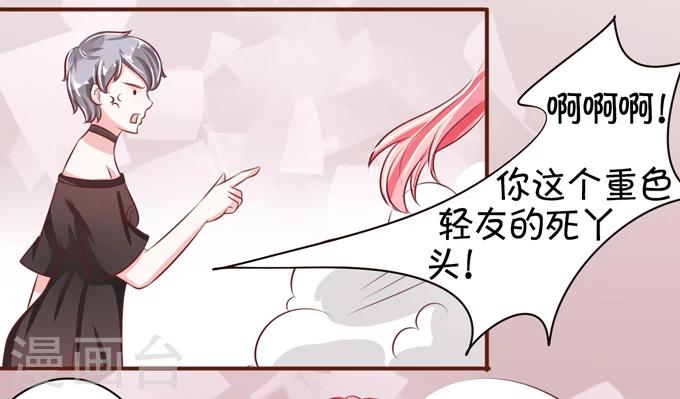第33话-第33话