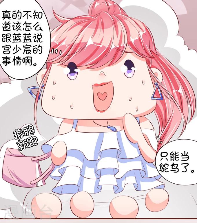 第33话-第33话
