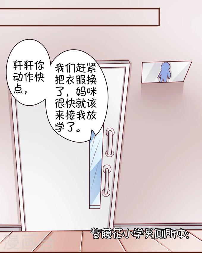 第33话-第33话