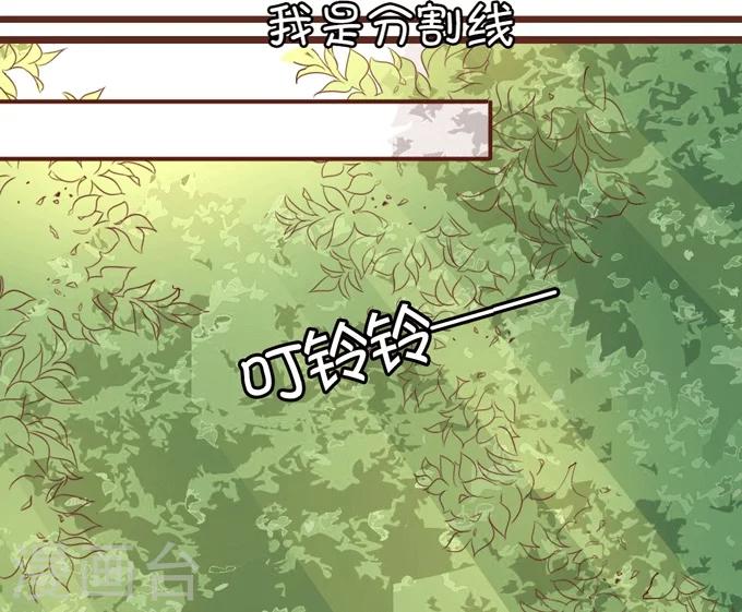 第33话-第33话