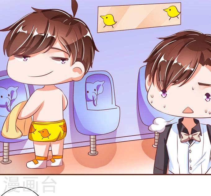第33话-第33话
