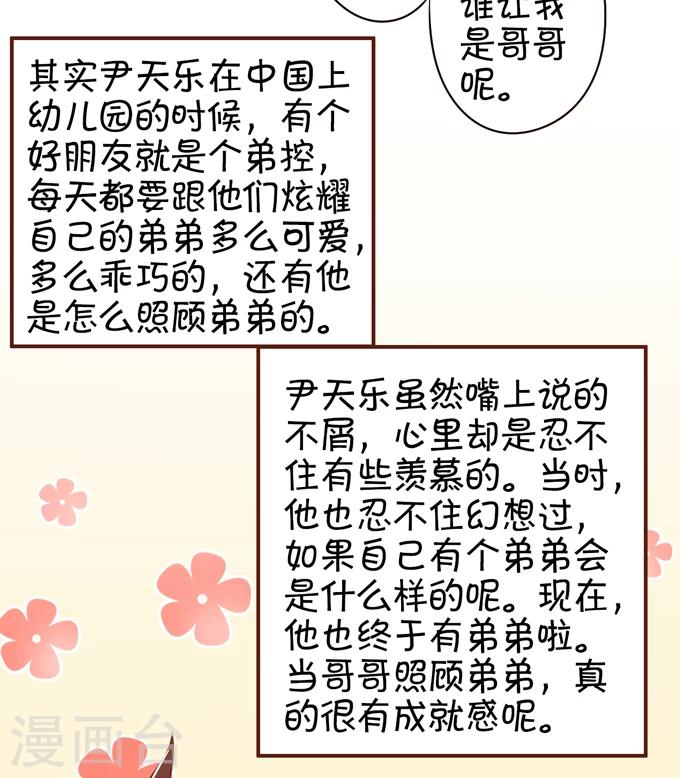 第33话-第33话