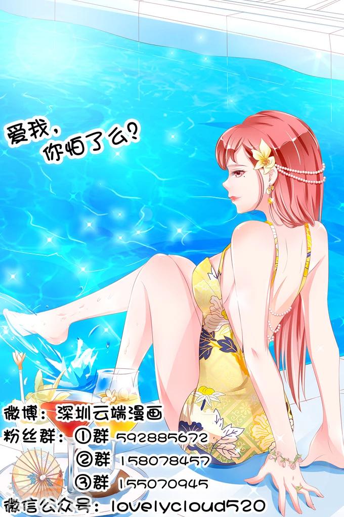 第33话-第33话