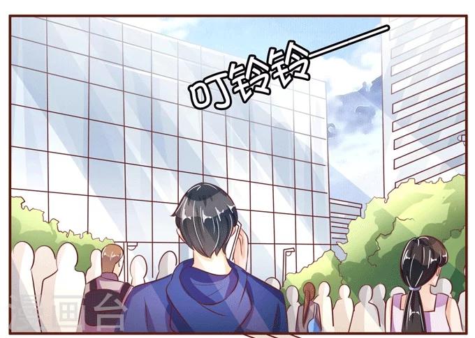 第33话-第33话
