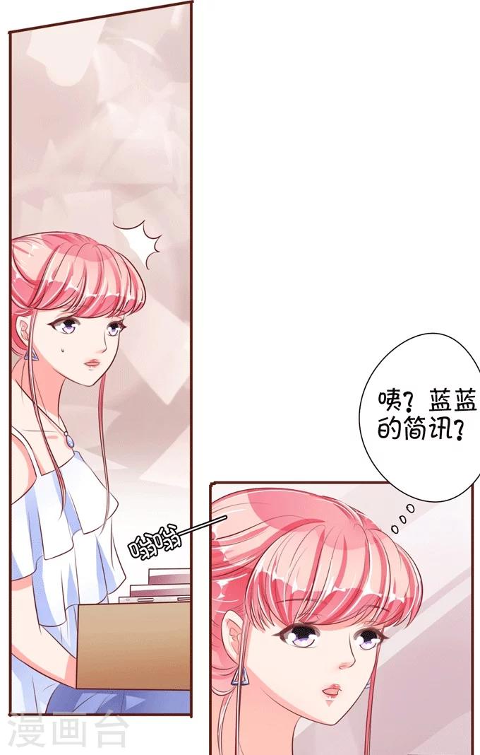 第33话-第33话