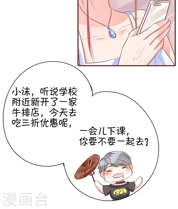 第33话-第33话