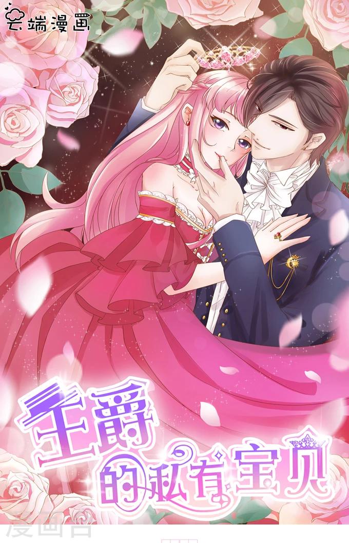 第35话-第35话