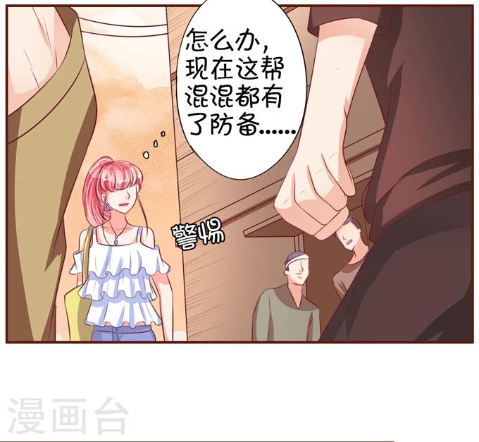 第35话-第35话