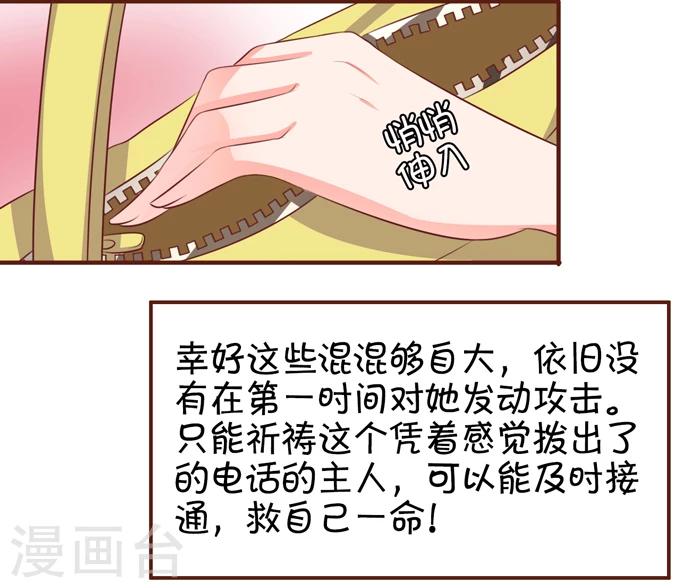 第35话-第35话