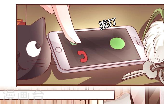 第35话-第35话