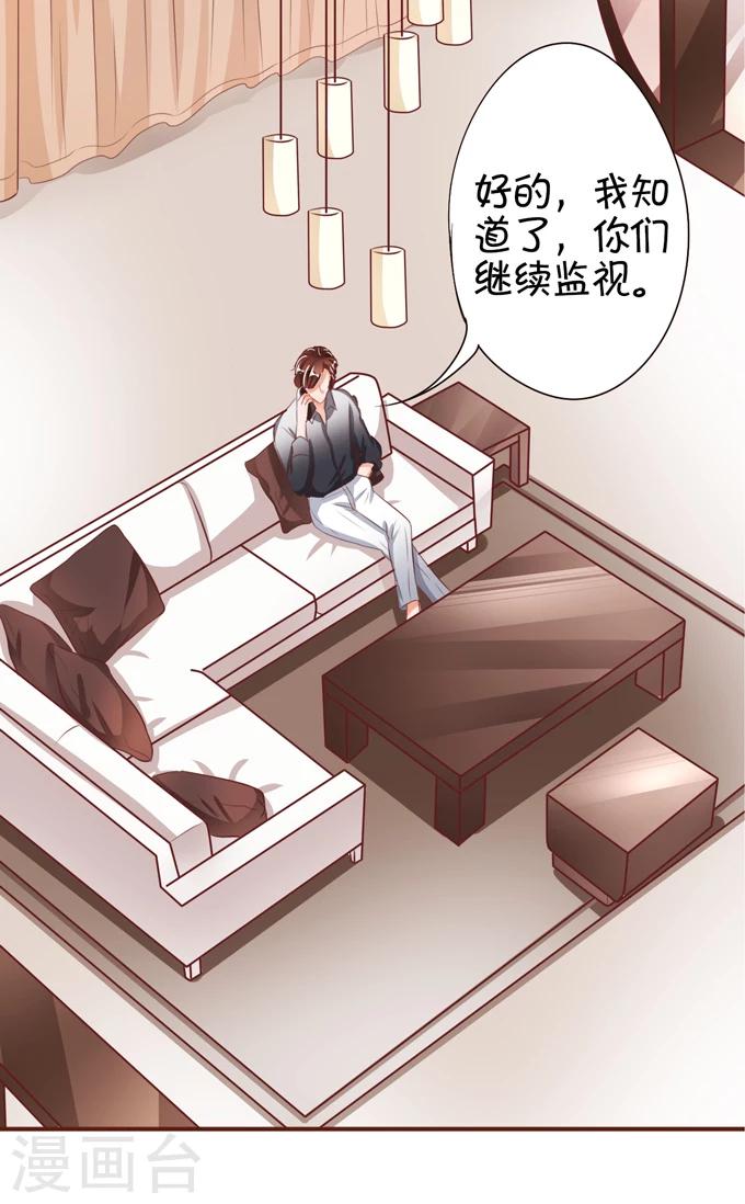 第35话-第35话