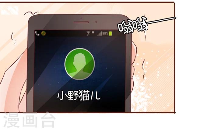 第35话-第35话