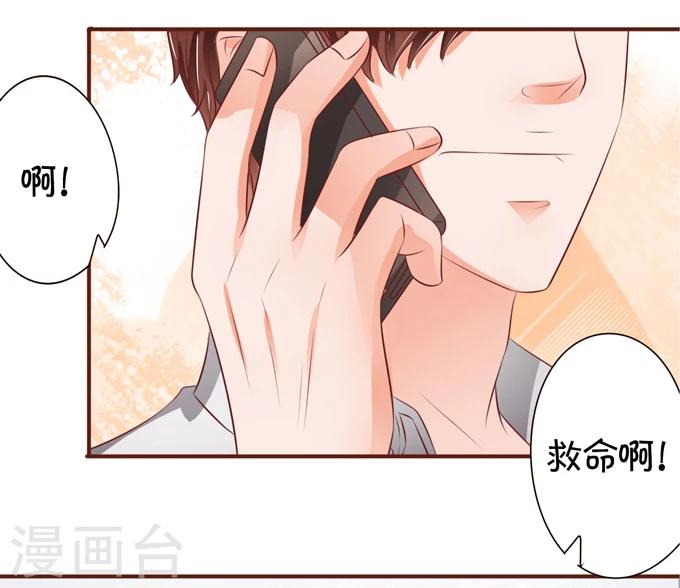 第35话-第35话