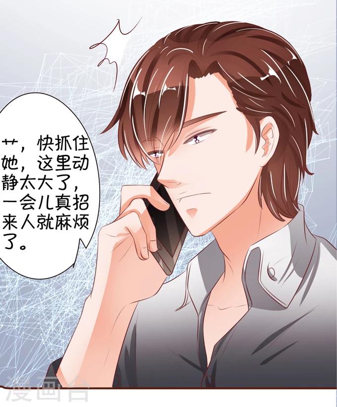 第35话-第35话
