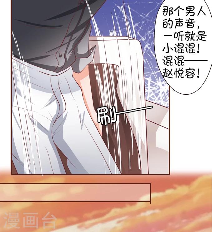 第35话-第35话