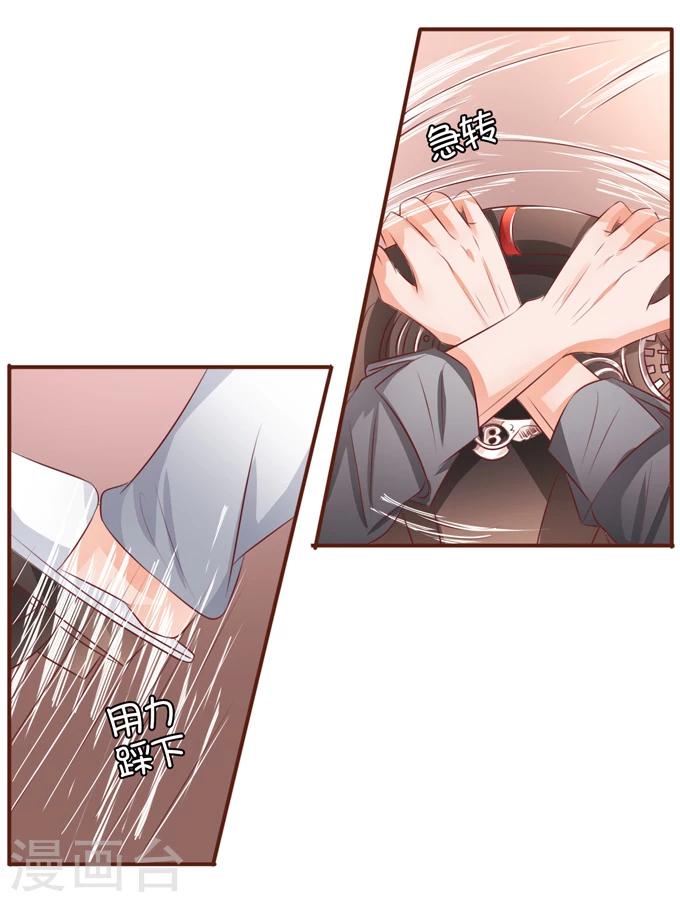 第35话-第35话