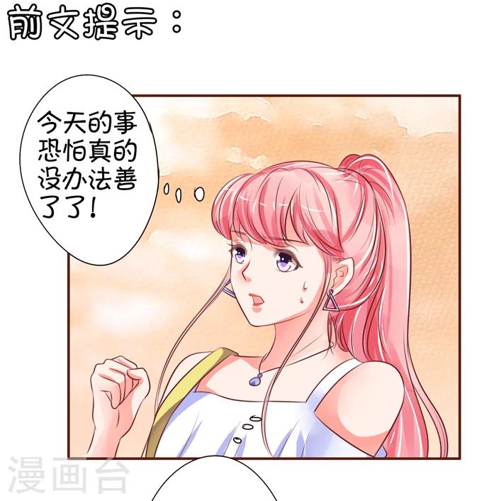 第35话-第35话