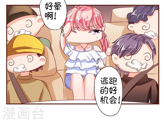 第35话-第35话
