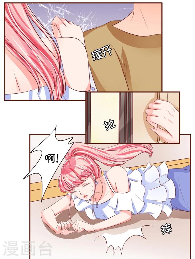 第35话-第35话