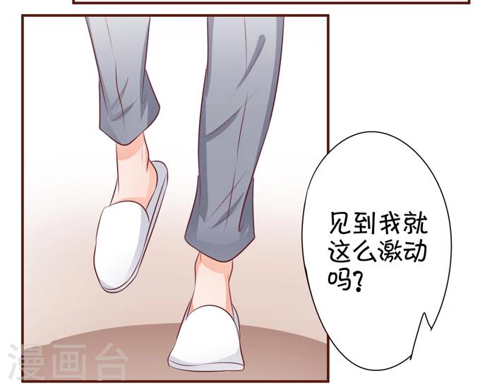 第35话-第35话