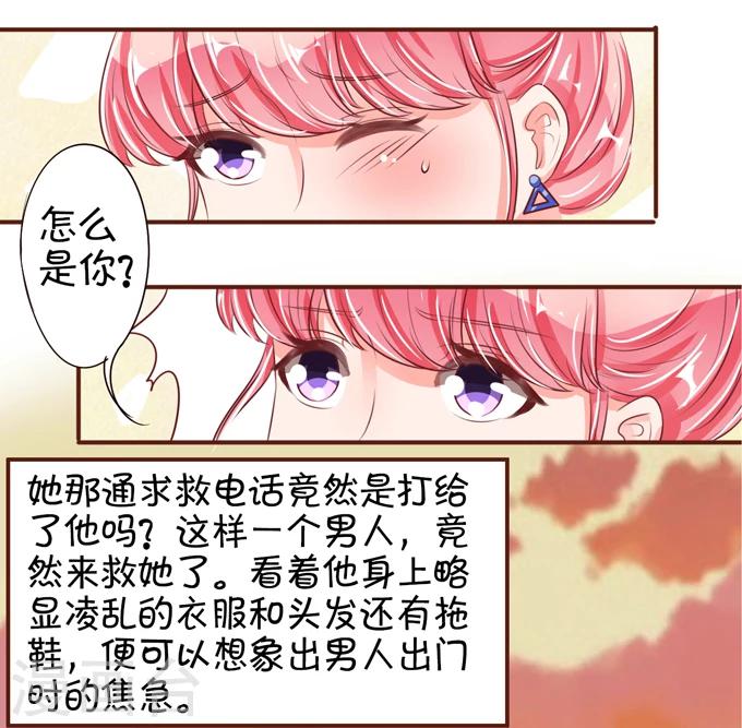 第35话-第35话
