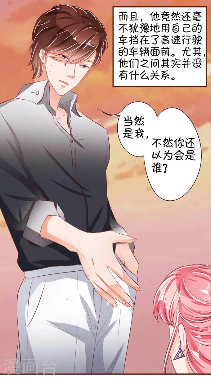 第35话-第35话