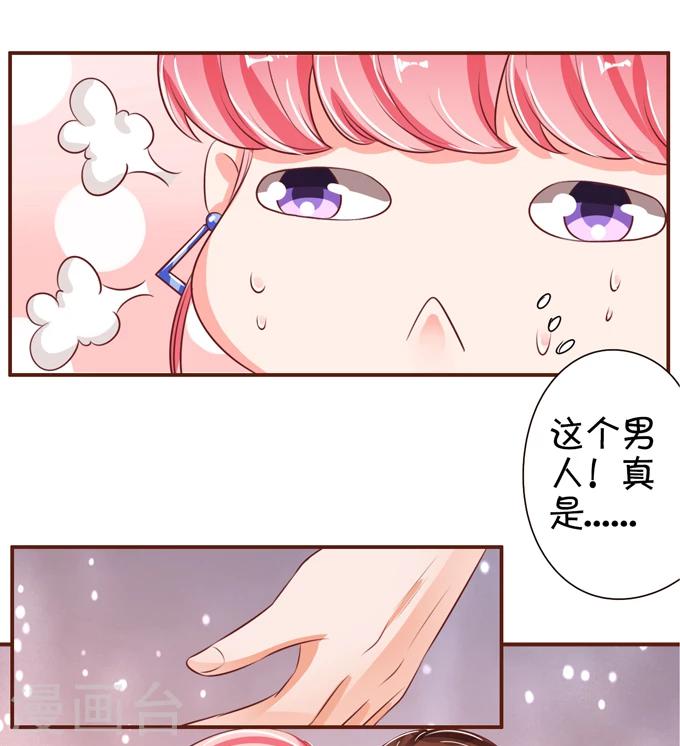 第35话-第35话